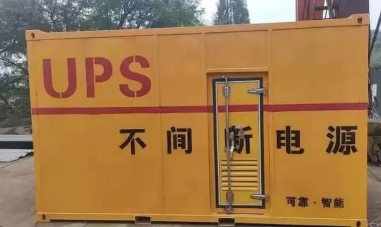 孟连UPS电源（Uninterruptible Power Supply）的作用？